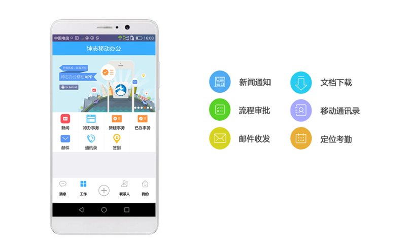 系统集成方案:构建企业的数字化桥梁
