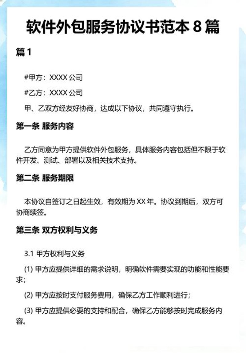 企业信息化建设:推动数字化转型的新航向